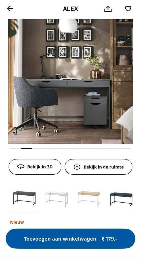 Ikea burea Alex antraciet grijs, Huis en Inrichting, Bureaus, Gebruikt, Ophalen