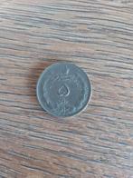 Iraanse munt 5 rial Iran, Ophalen of Verzenden, Buitenland, Munten