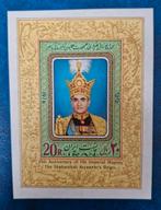 Iran 1976 35th Anniversary of Shah Reign, Ophalen of Verzenden, Postfris, Midden-Oosten