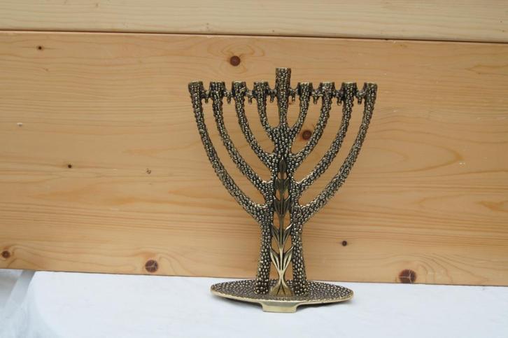Chanouka ( Joodse Kandelaar, Antiek en Kunst, Antiek | Kandelaars, Koper of Brons, Ophalen of Verzenden