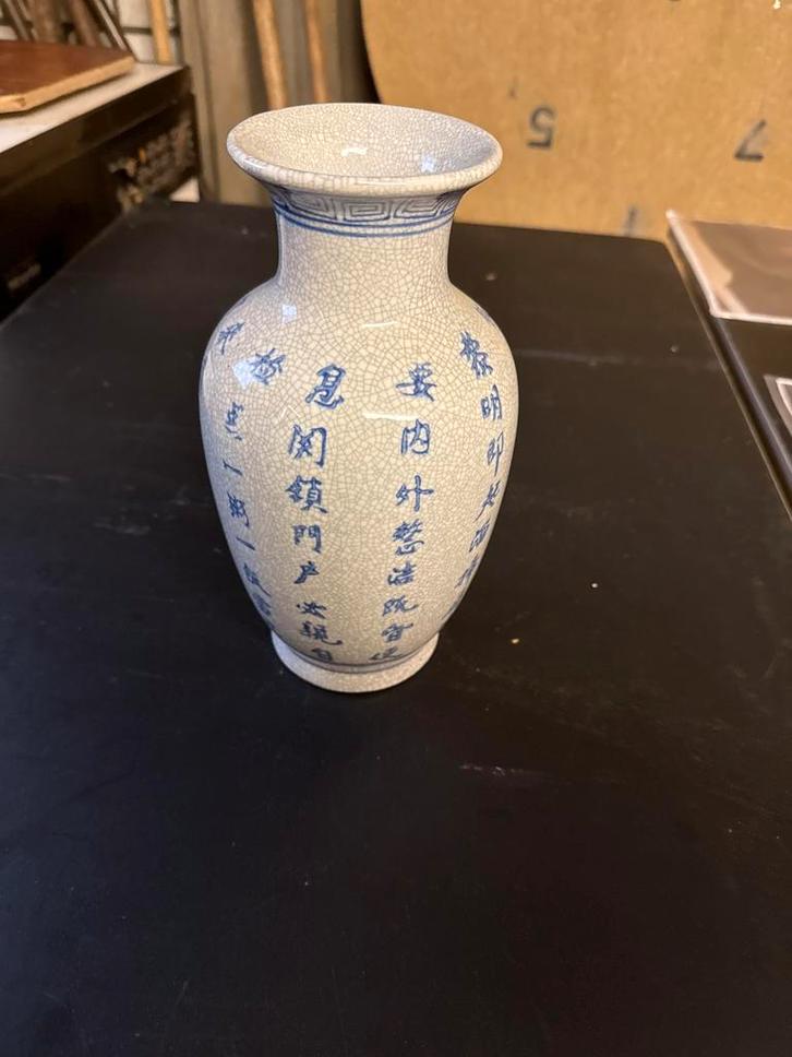 Antieke Vaas met Chinese Tekens, Antiek en Kunst, Antiek | Vazen, Ophalen of Verzenden