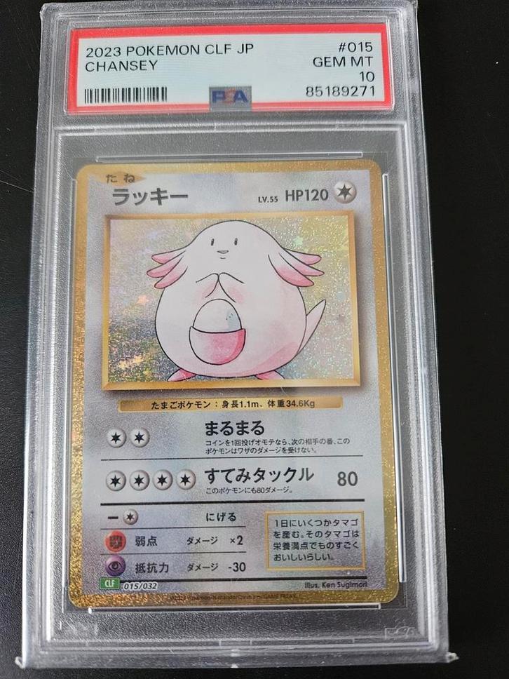 Chansey CLF #15 japans PSA 10, Hobby en Vrije tijd, Verzamelkaartspellen | Pokémon, Zo goed als nieuw, Losse kaart, Foil, Ophalen of Verzenden