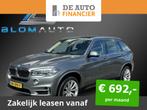 BMW X5 xDrive35i 306PK COMFORT STOELEN EL TREKH € 41.800,0, Auto's, Nieuw, Emergency brake assist, Origineel Nederlands, Zilver of Grijs