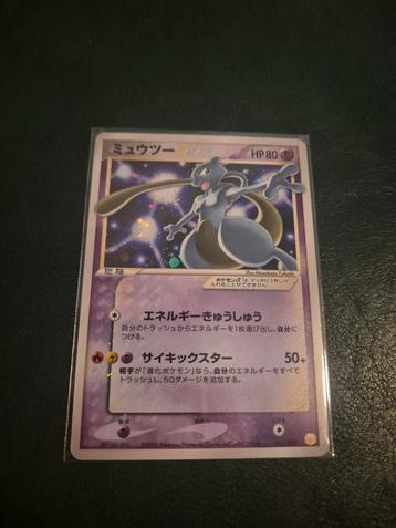 Pokemon kaart mewtwo goldstar  beschikbaar voor biedingen