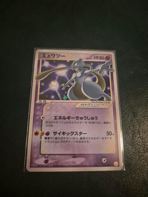 Pokemon kaart mewtwo goldstar, Hobby en Vrije tijd, Verzamelkaartspellen | Pokémon, Zo goed als nieuw, Losse kaart, Ophalen