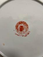 Marokaans bord,Amarir, Gebruikt, -, -, Rond