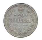 Rusland 20 kopek 1916, Zilver, Ophalen of Verzenden, Centraal-Azië, Losse munt