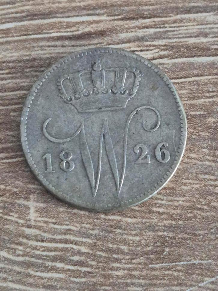Zilveren 25 cent 1826 - Koning Willem I, Postzegels en Munten, Munten | Nederland, Losse munt, 25 cent, Koning Willem I, Zilver