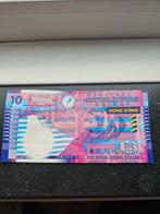 10 Dollar Hong Kong biljet, Ophalen of Verzenden, Oost-Azië