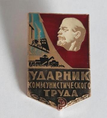 USSR Shock Worker of Communist Labour broche beschikbaar voor biedingen