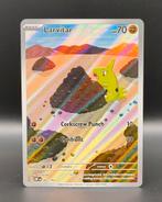 Larvitar OBF 203, Ophalen of Verzenden, Zo goed als nieuw, Meerdere kaarten