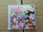 Dragon ball Z VCD, Cd's en Dvd's, Tekenfilm, Anime (Japans), Ophalen of Verzenden, Zo goed als nieuw