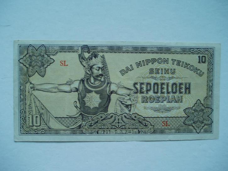 966. Nederlands Indië, 10 rupiah 1944 Gatot Kaca., Postzegels en Munten, Bankbiljetten | Azië, Los biljet, Zuidoost-Azië, Verzenden