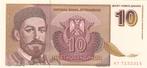 Joegoslavïe- 10 Nieuwe Dinar 3.3.94 UNC serie AT7133315-P149, Verzenden, Joegoslavië