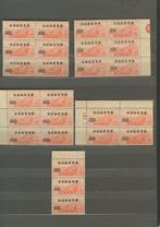 CHINA - Overdrukte Luchtpostzegels zonder watermerk. 25 sets, Postzegels en Munten, Postzegels | Azië, Oost-Azië, Ophalen of Verzenden