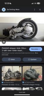 Gezocht 125 cc skipper blok, Ophalen of Verzenden, Zo goed als nieuw, Blok, Piaggio