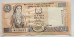 Cyprus 1 Pond 1997 lichtgebruikte staat, Postzegels en Munten, Bankbiljetten | Europa | Niet-Eurobiljetten, Los biljet, Overige landen