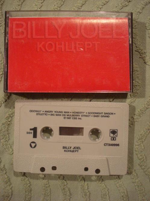 Cassette: Billy Joel - ‘Концерт’ Concert live in Leningrad, Cd's en Dvd's, Cassettebandjes, Origineel, Pop, 1 bandje, Ophalen of Verzenden