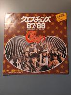 Chicago_Questions 67 & 68 ( Japans gezongen maar is super), Ophalen of Verzenden, Zo goed als nieuw, Single