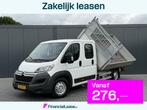 Citroën Jumper 2.2 HDI 150 PK ZWAAR / 3 ZIJDIGE KIPPER / L4, Auto's, Bestelauto's, Euro 5, Gebruikt, 4 cilinders, Wit