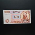 500 manat Azerbeidzjan #049, Verzenden, Los biljet