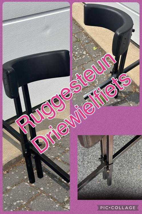 Ruggesteun voor driewieler van Raam en Huka, Diversen, Verpleegmiddelen, Zo goed als nieuw, Ophalen of Verzenden