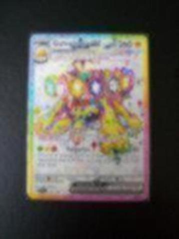 9630: Nieuwe Pokemon Kaart SECRET GALVANTULA HP 260  159/142 beschikbaar voor biedingen