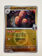 083/193 Team Rocket's Dugtrio Reverse Holo Mega Dream EX, Ophalen of Verzenden, Nieuw, Losse kaart