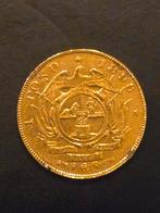 Zuid-Afrikaanse Republiek 1 Pond 1896 - Gouden Munt, Postzegels en Munten, Ophalen of Verzenden, Overige landen, Losse munt, Goud