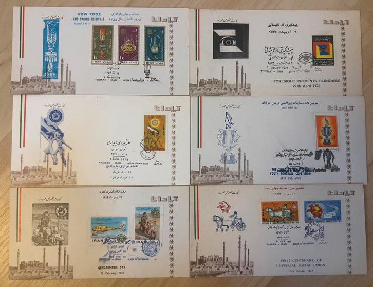 Iraanse Diplomatieke Postkaarten 1975-1976 Pahlavi, Postzegels en Munten, Postzegels | Volle albums en Verzamelingen, Buitenland