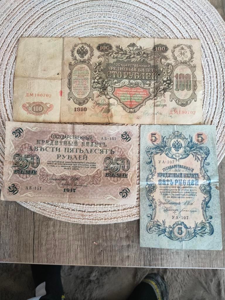 Russisch Geldbiljetten/1910/1917/1909, Ophalen of Verzenden