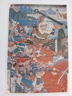 Offset prent Japan 20e eeuw, Antiek en Kunst, Verzenden