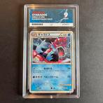 Pokémon Gyarados 004/L-P ACE 9 Promo, Ophalen of Verzenden, Zo goed als nieuw
