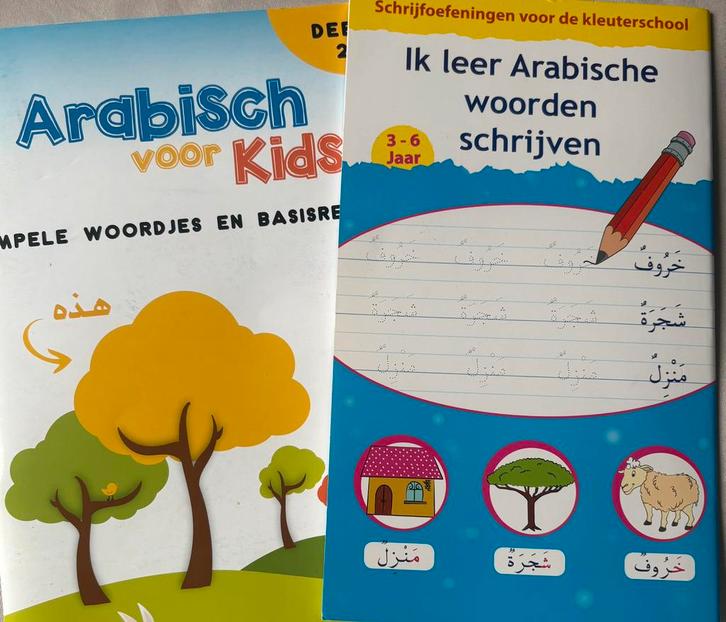 Arabische leren, Diensten en Vakmensen, Bijles, Privé-les en Taalles, Bijles