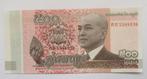 Cambodja 500 Riels  2014, Verzenden, Zuidoost-Azië