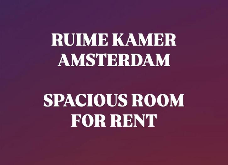 RUIME KAMER/SPACIOUS ROOM AMSTERDAM, Huizen en Kamers, Kamers te huur, Amsterdam
