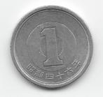 Japan 1 yen 1971 (jaar 46) Y# 74, Verzenden, Oost-Azië, Losse munt