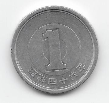 Japan 1 yen 1971 (jaar 46) Y# 74 beschikbaar voor biedingen