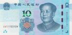 China bankbiljet 10 Yuan Mao Tse Tung 2019 UNC, Pick 913a, Ophalen of Verzenden, Oost-Azië, Los biljet