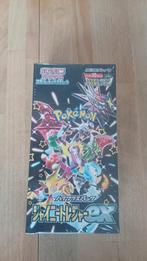 Shiny treasure EX booster box (Japanese) sv4a, Hobby en Vrije tijd, Verzamelkaartspellen | Pokémon, Ophalen of Verzenden, Nieuw