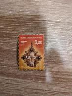 Bosnië en Herzegovina postzegel met kruis, Ophalen of Verzenden