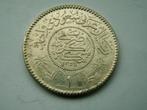Saudi Arabie.  1 Riyal - AH1354/1935, Verzenden, Midden-Oosten, Losse munt, Zilver