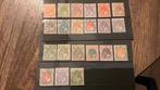 #62 Serie Nederland NVPH 56 tm 76, Postzegels en Munten, Postzegels | Nederland, Ophalen of Verzenden
