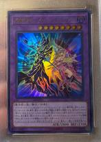 Yu-Gi-Oh! The Dark Magicians DP23 Duelist Promo PSA 10 Mint, Hobby en Vrije tijd, Verzamelkaartspellen | Yu-gi-Oh!, Verzenden