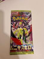 Japanse Pokemon Kaart Pakjes, Hobby en Vrije tijd, Verzamelkaartspellen | Pokémon, Ophalen of Verzenden, Nieuw, Booster