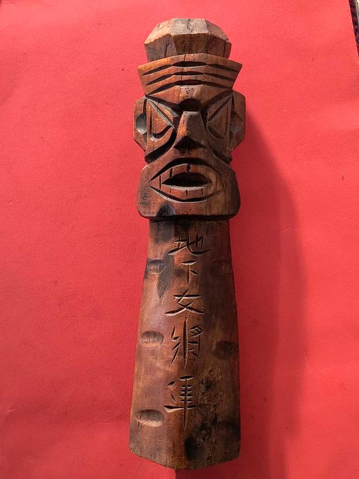 Houten Beeld totempaal rituele staf ? met Inscriptie Azië, Antiek en Kunst, Kunst | Beelden en Houtsnijwerken, Ophalen of Verzenden