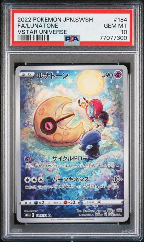 Lunatone PSA 10 - 184/172 - Japanese VSTAR Universe 2022, Hobby en Vrije tijd, Verzamelkaartspellen | Pokémon, Zo goed als nieuw