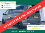Volkswagen Transporter 6-Pers 2.0 TDI L2H1 DC 28 Highline Bu, Euro 6, Volkswagen, 2500 kg, Leder