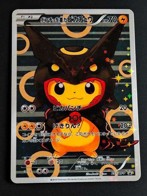 Pikachu pretend Rayquaza 231/XY-P [proxy], Hobby en Vrije tijd, Verzamelkaartspellen | Pokémon, Zo goed als nieuw, Ophalen of Verzenden