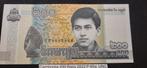Cambodja 200 Riel 2022 P-65 A UNC, Ophalen of Verzenden, Zuidoost-Azië, Los biljet